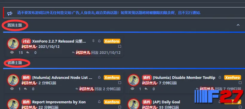 [5318.cm] [Nulumia] Advanced Sticky Thread Separator