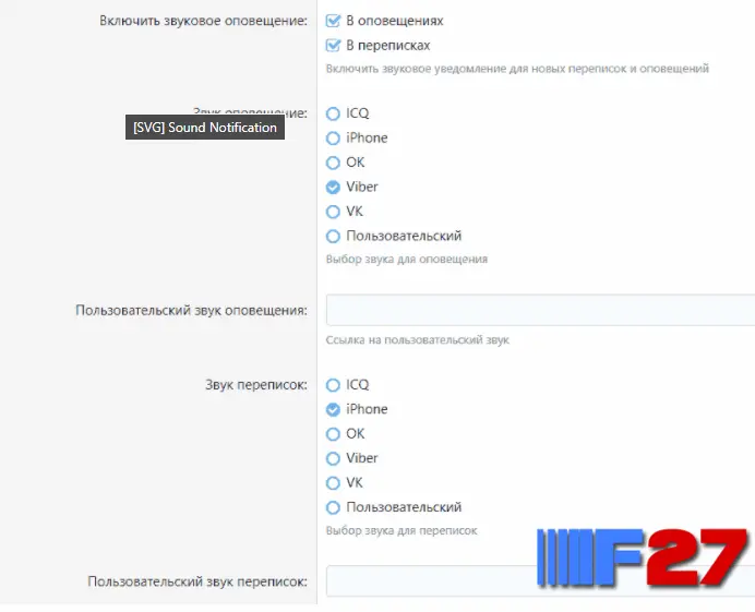 [5318.cm] Sound Notification