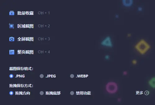 [5318.cm] 创意灵感采集和管理工具
