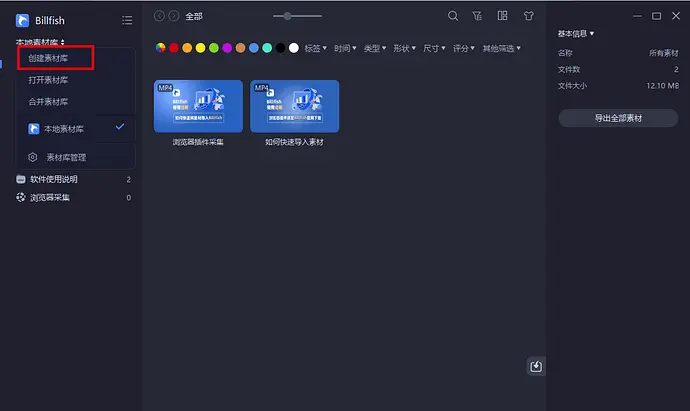 [5318.cm] 创意灵感采集和管理工具