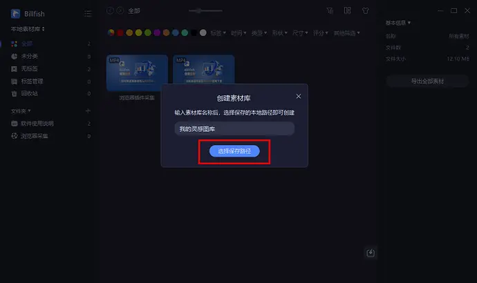 [5318.cm] 创意灵感采集和管理工具