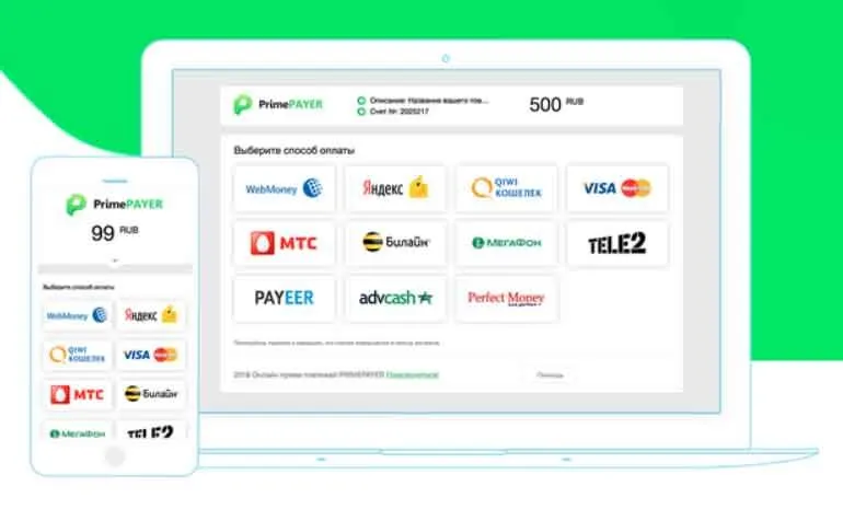 [5318.cm] [KeyTech] PrimePayer Payment