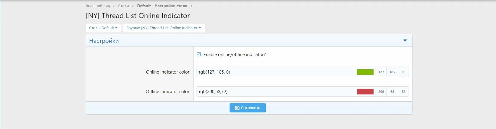 [5318.cm] [NY] Thread List Online/Oflline Indicator