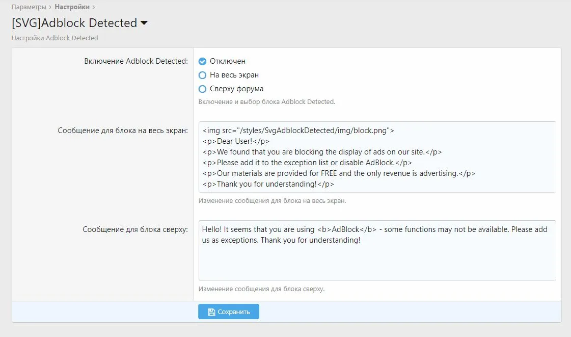 [5318.cm] [SVG] Adblock Detected