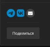 [5318.cm] Share on VK.com