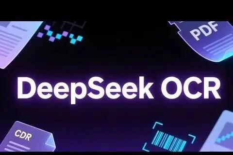 DeepSeek-OCR：大模型技术，正站在一个新的十字路口