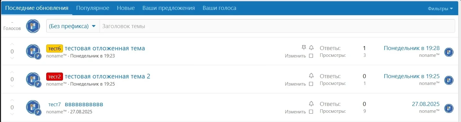 [5318.cm] [XDEEP] Vote from Thread List