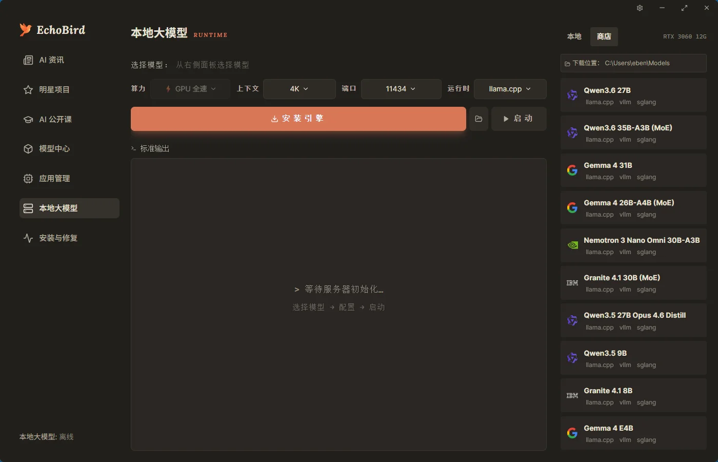1783075158495.webp