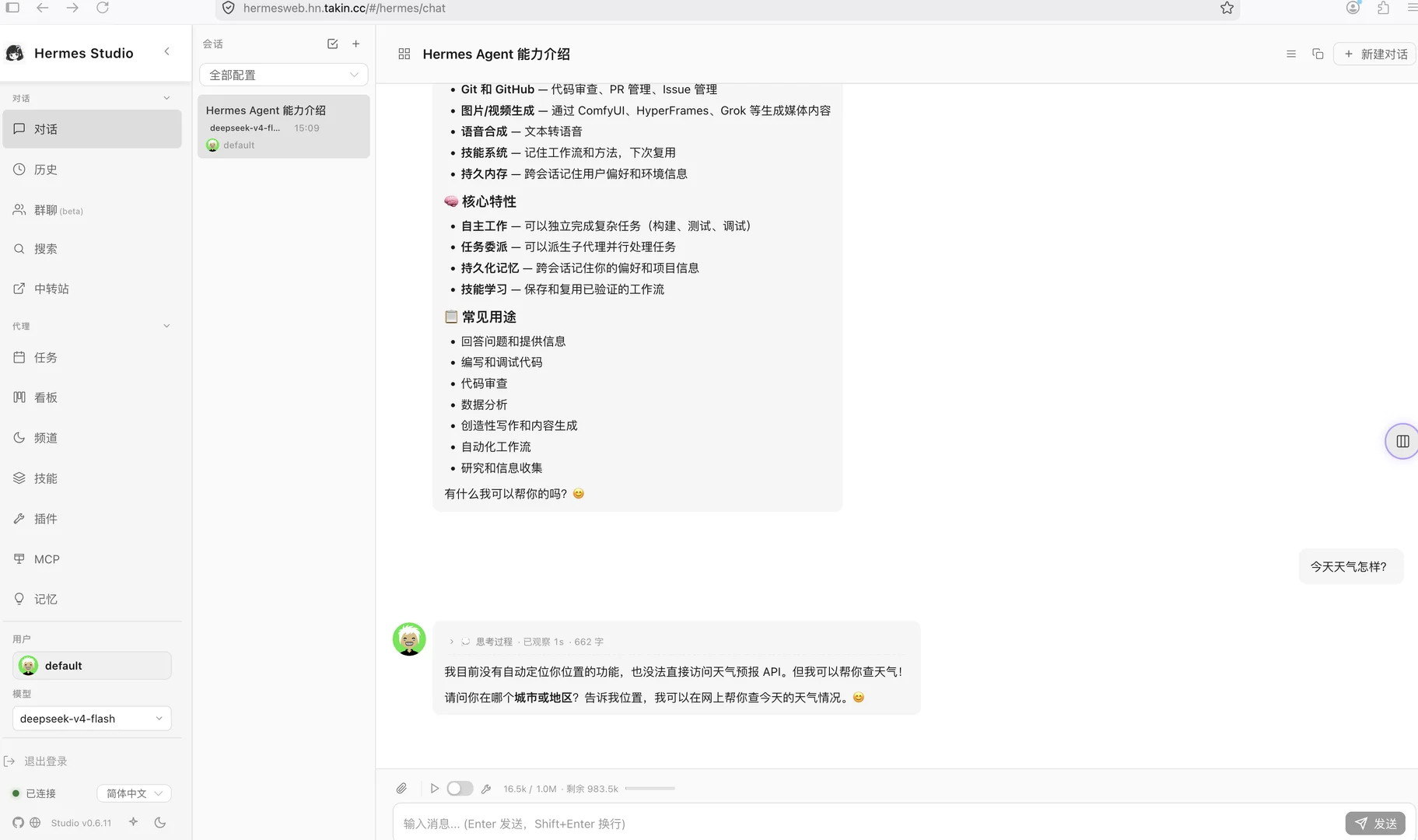 1784003570437.webp