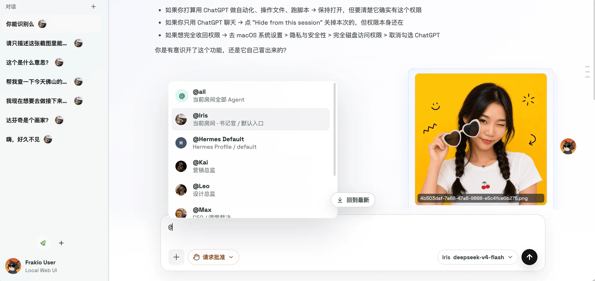 1784803099443.webp