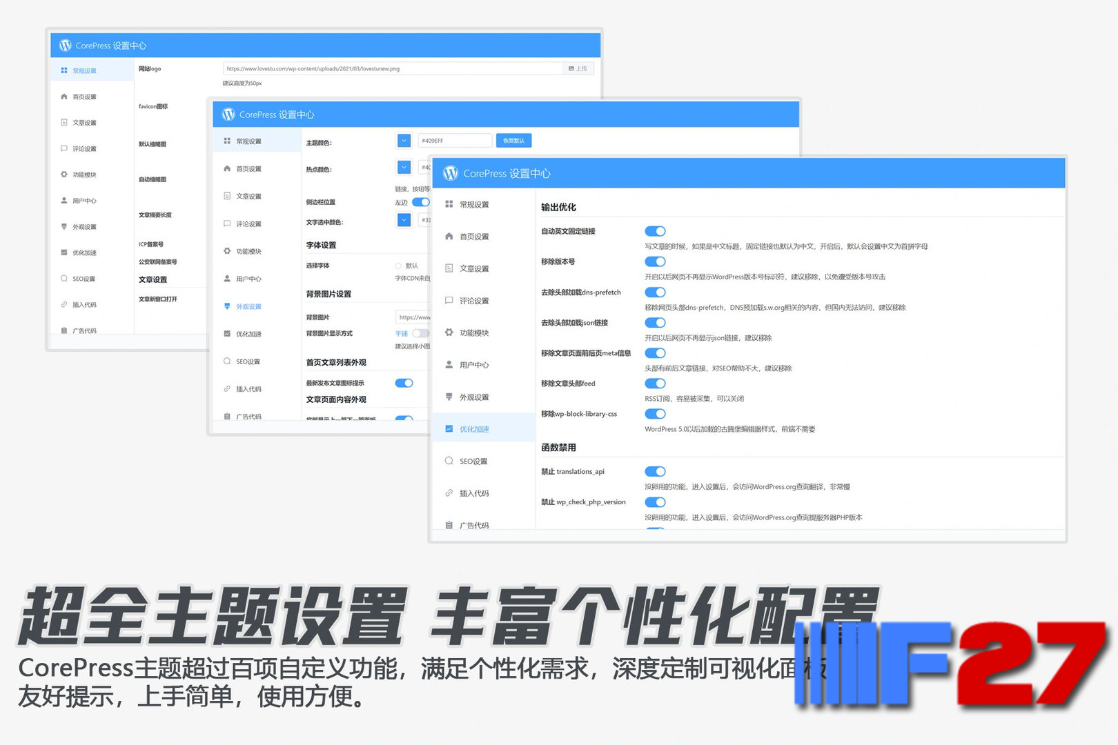 [5318.cm] CorePress