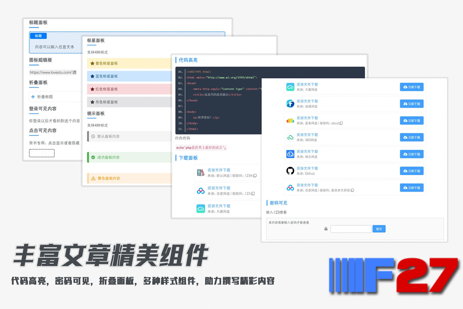[5318.cm] CorePress