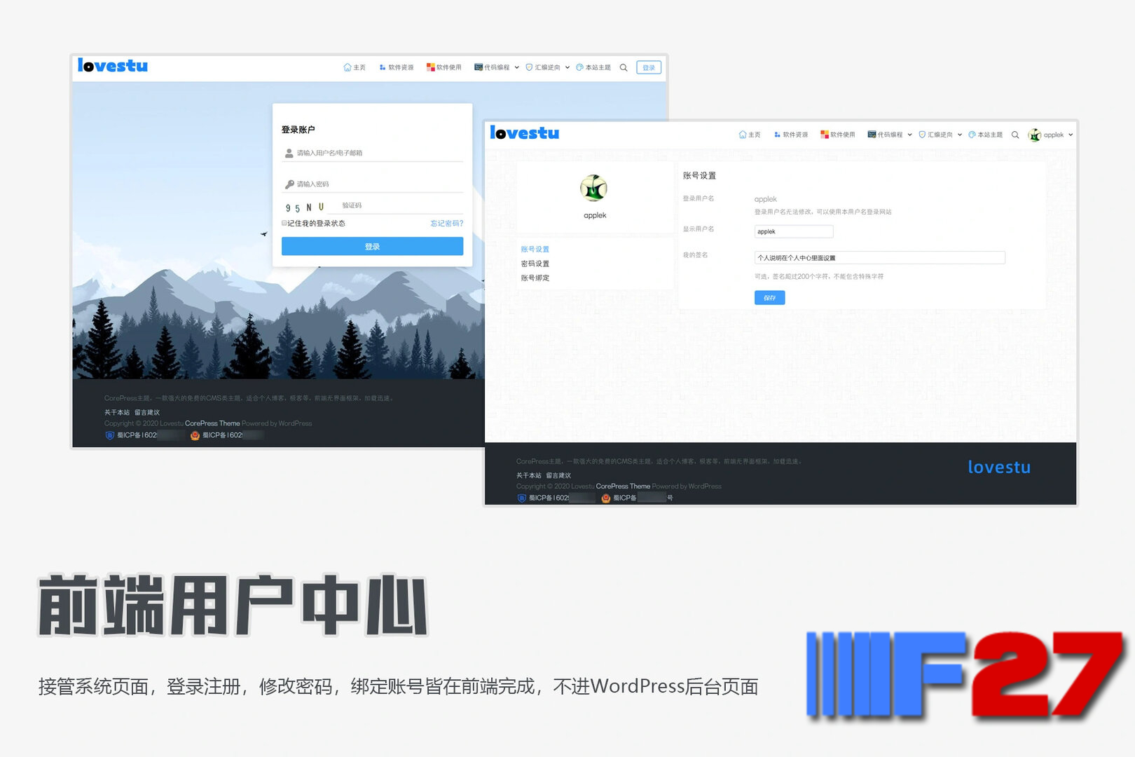 [5318.cm] CorePress