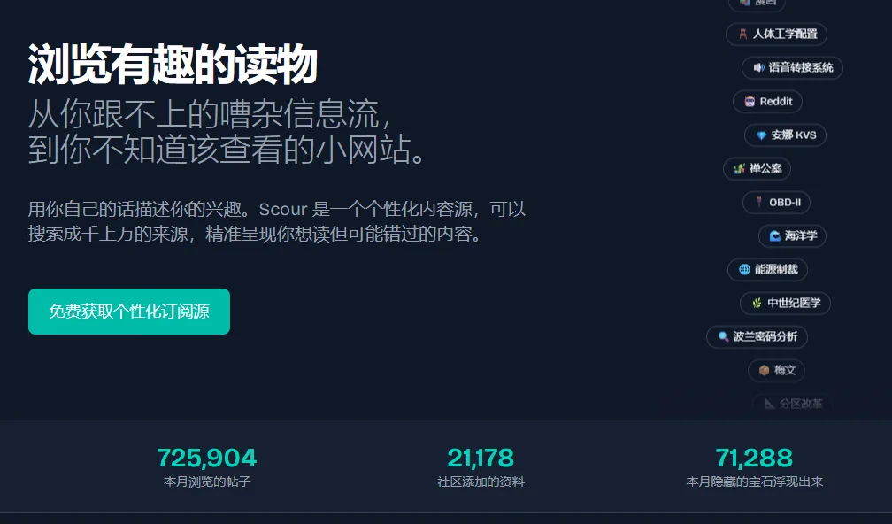 2026-03-16 11.34.07 scour.ing fa1f7b41882f.webp