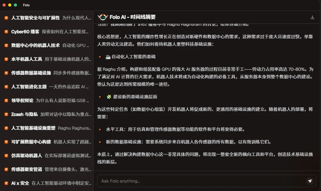 2026-03-16 11.37.44 folo.is 0b8ee39c190d.webp