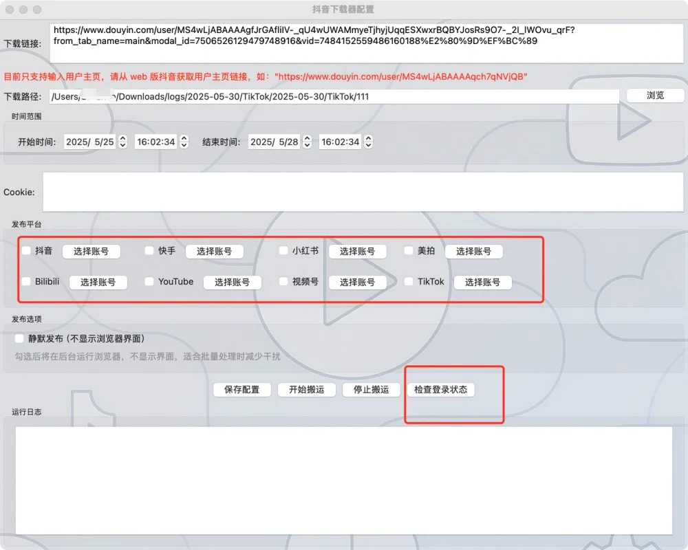 check_status.webp