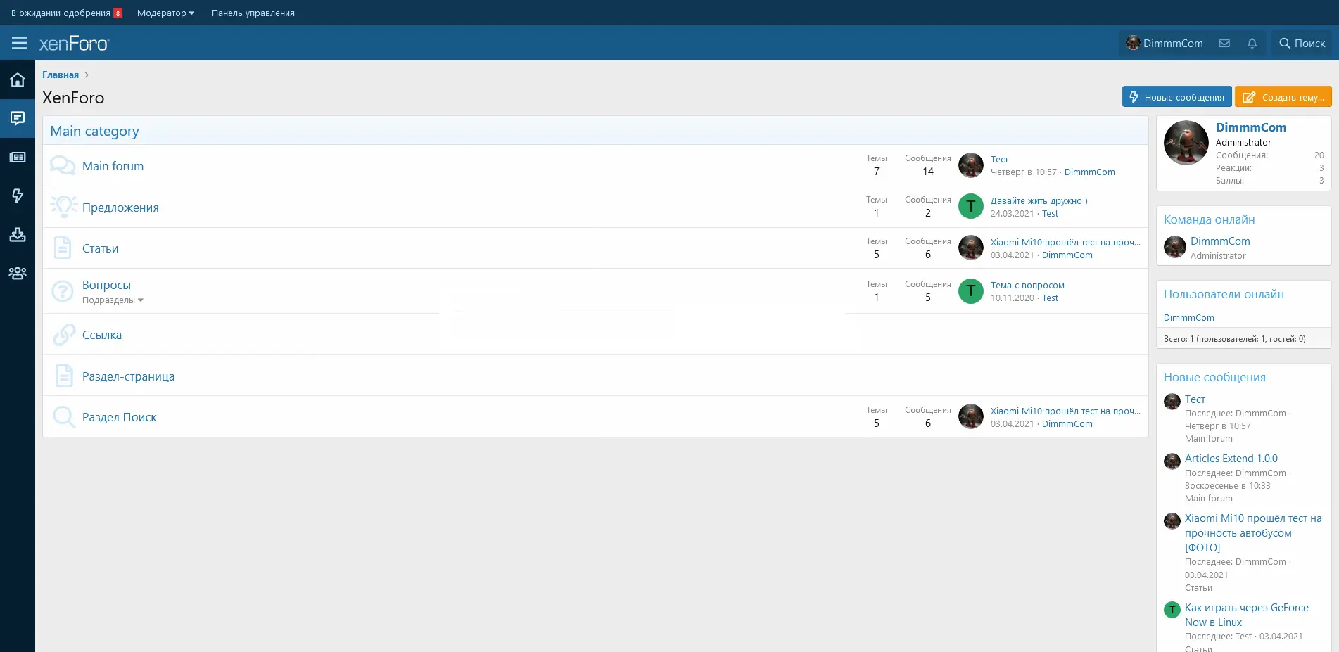 [5318.cm] [DCom] Sidebar Menu