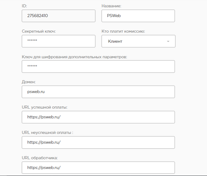 psweb-payeer-2-png.3895